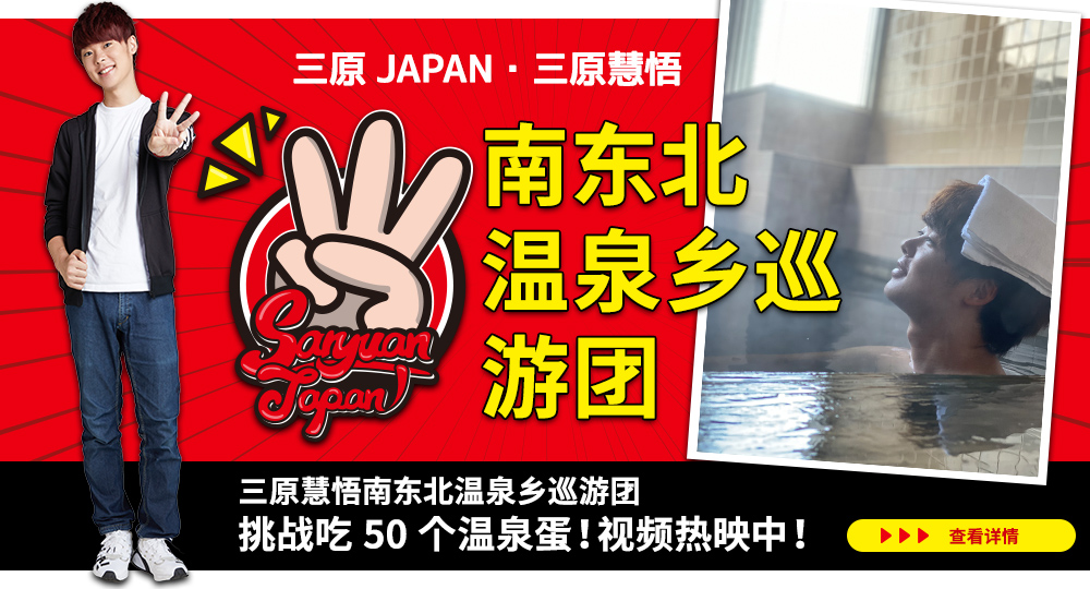 mihara japan